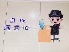 蘭州啟用自助拍照機(jī)，拍到你滿意為止！