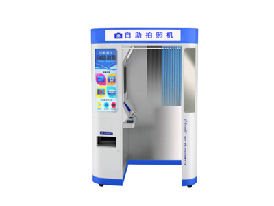 交管自助拍照機(jī)
